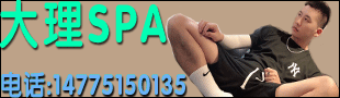����SPA