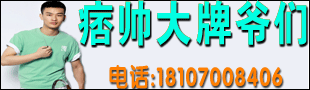 Ʀ˧����ү��