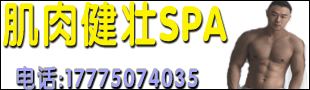���⽡׳SPA